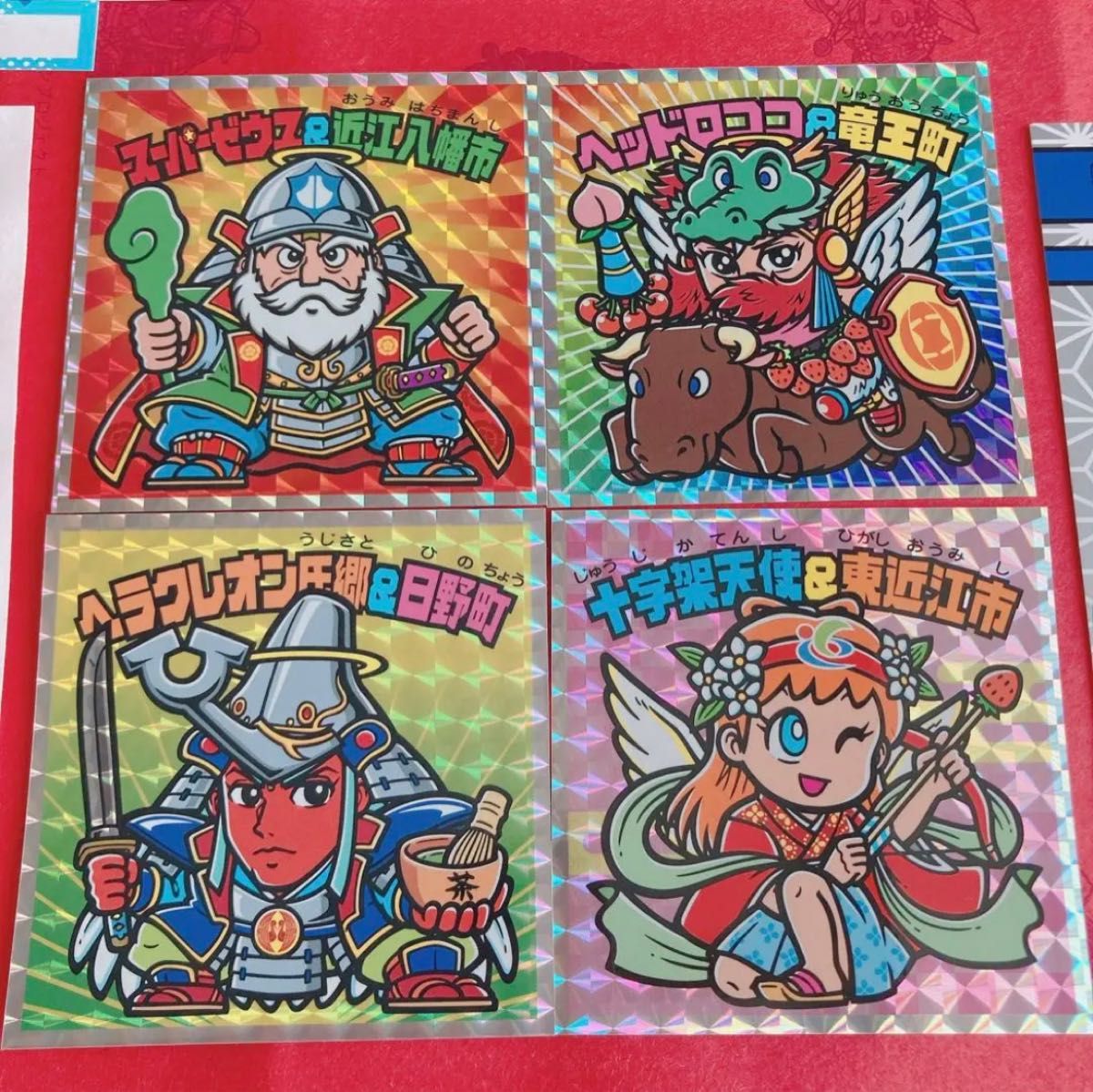 東近江市コラボ 限定 ビックリマンスタンプラリーセット|PayPayフリマ