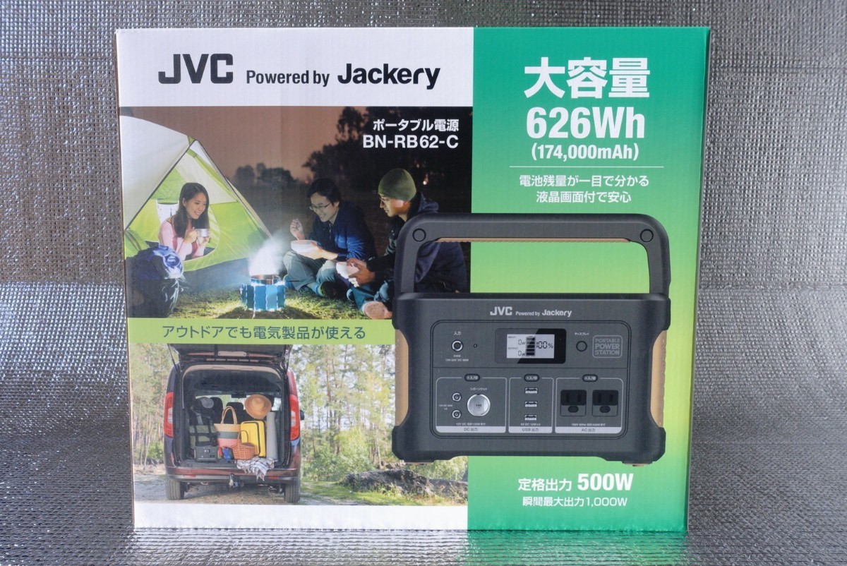新品＆送料無料 JVC Jackery ポータブル電源 BN-RB62-C 174 000ｍAh