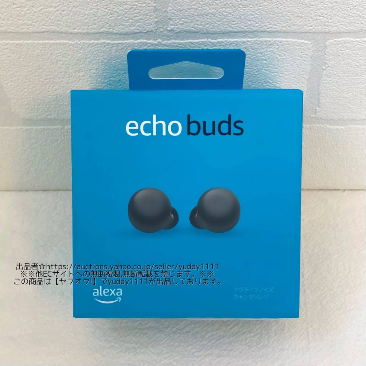 【人気商品!】 第2世代 エコーバッズ Buds Echo 定価12980円 新品 ノイズキャンセリング 即決 完備 イヤフォン ノイキャン Alexa with ワイヤレスイヤホン その他 【人気商品!】 第2世代 エコーバッズ Buds Echo 定価12980円 新品 ノイズキャンセリング 即決 完備 イヤフォン ノイキャン Alexa with ワイヤレスイヤホン その他