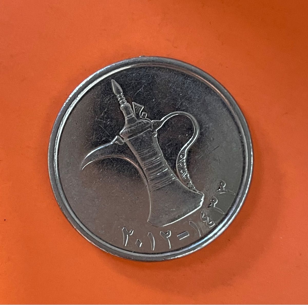 コーヒーポットのコイン 10枚 UAE ディルハム｜PayPayフリマ