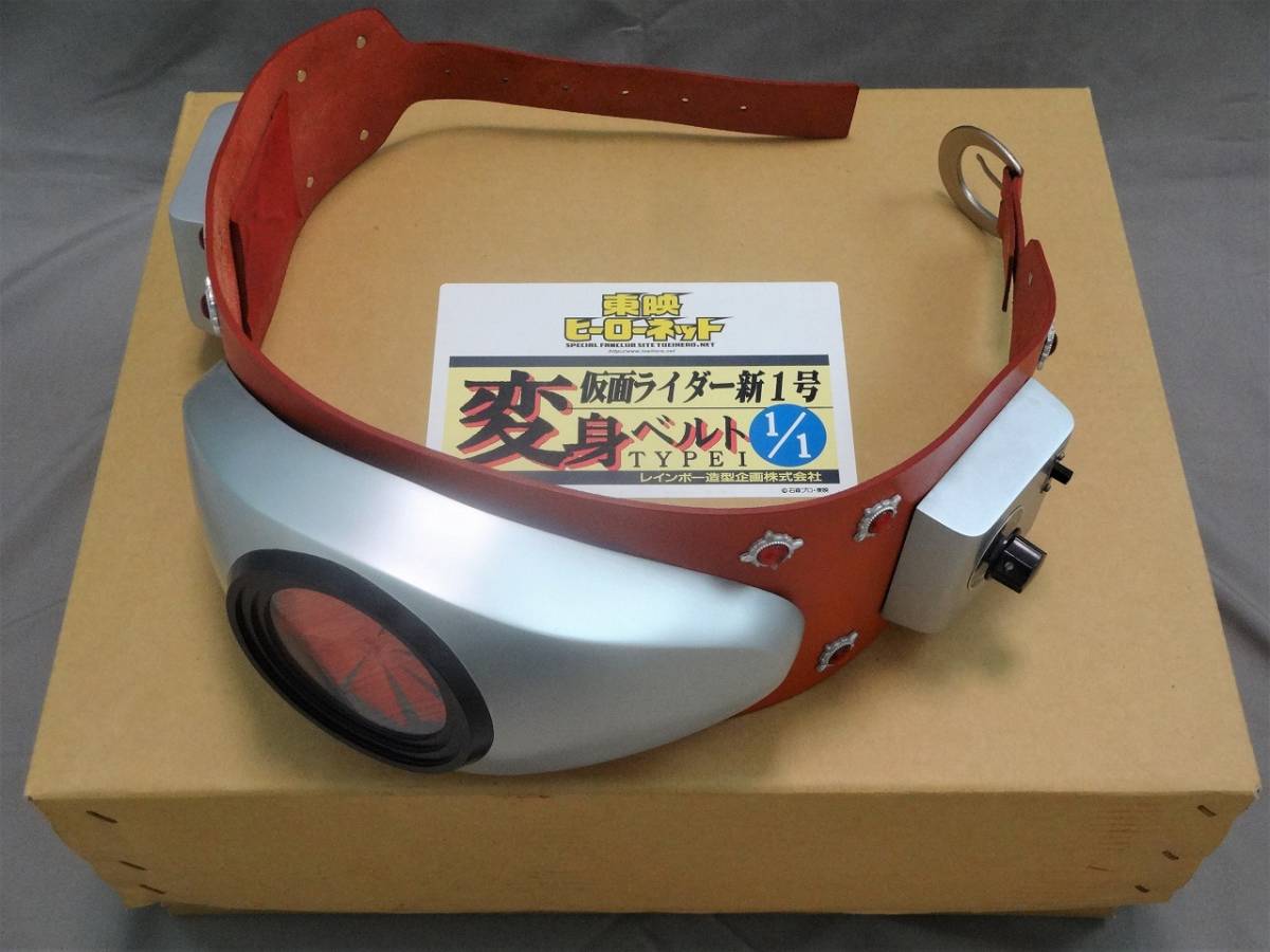 ☆当時物☆仮面ライダー大百科号 1973年 テレビマガジン増刊 ☆当時物☆仮面ライダー大百科号 1973年 テレビマガジン増刊
