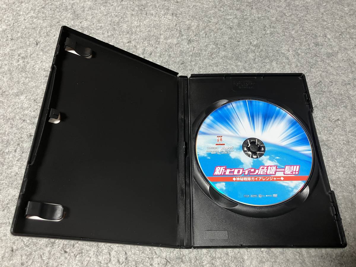 新・ヒロイン危機一髪!!08 神秘戦隊ガイアレンジャー　監督:東村宗介/主演:尾崎礼香&橋元優奈　ZENピクチャーズ_画像2