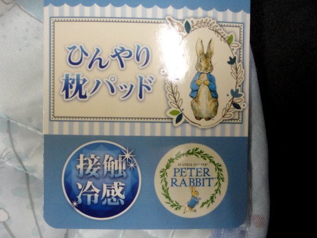 * Peter Rabbit *.... подушка покрытие контакт охлаждающий подушка накладка с биркой 40×50cm(35×50cm 43×63cm двоякое применение ) бледно-голубой *