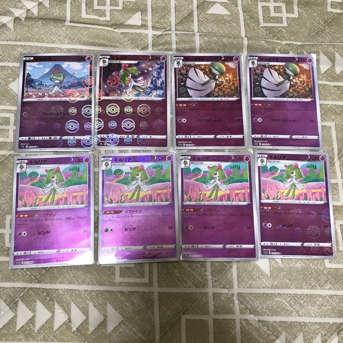 ポケモンカード オールミラー ラルトス キルリア サーナイト ポケモンカード オールミラー ラルトス キルリア サーナイト