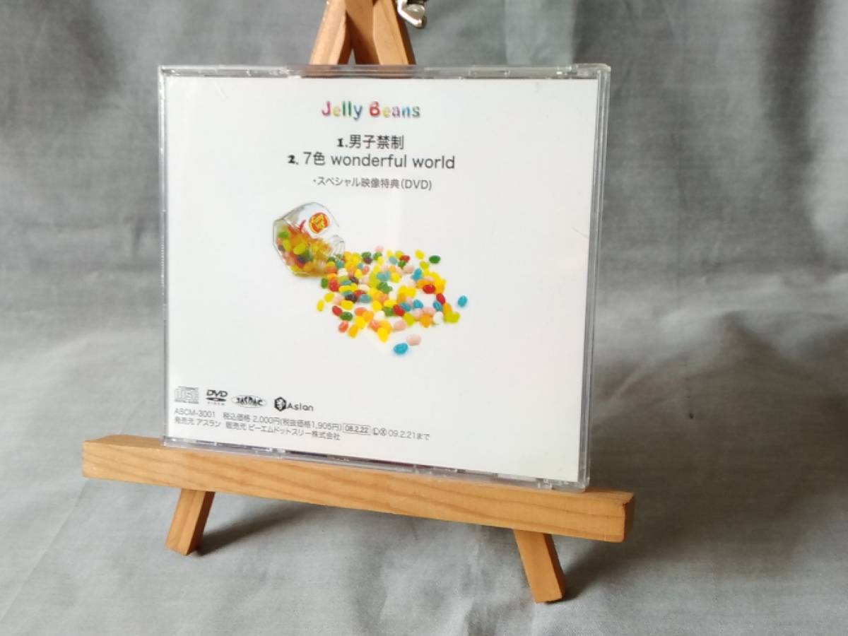 8721h 中古CD+DVD 帯付 アキバ系アイドル Jelly Beans ジェリービーンズ 「男子禁制」 有希(七海有希) 朝倉さくら(咲良あい/朝倉ゆりか)_画像3