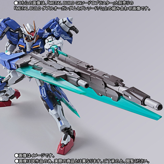 新品未開封 魂ウェブ商店 METAL BUILD ダブルオーガンダムセブンソード/G & GNソードIIブラスター 機動戦士ガンダム00 メタルビルド_画像5