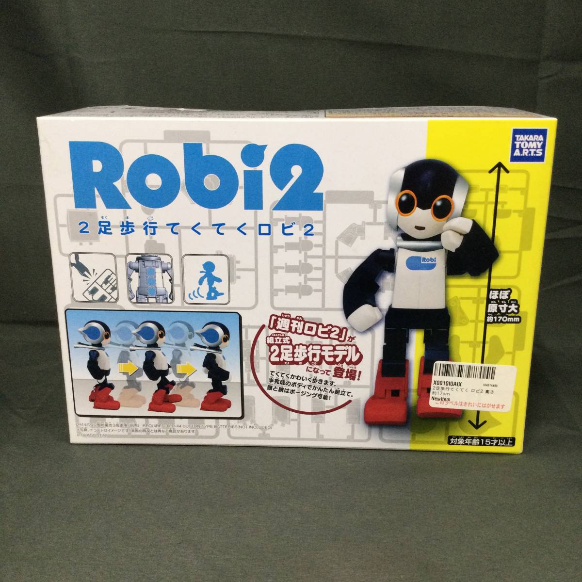 050704 239029 タカラトミーアーツ TAKARATOMY A.R.T.S 2足歩行