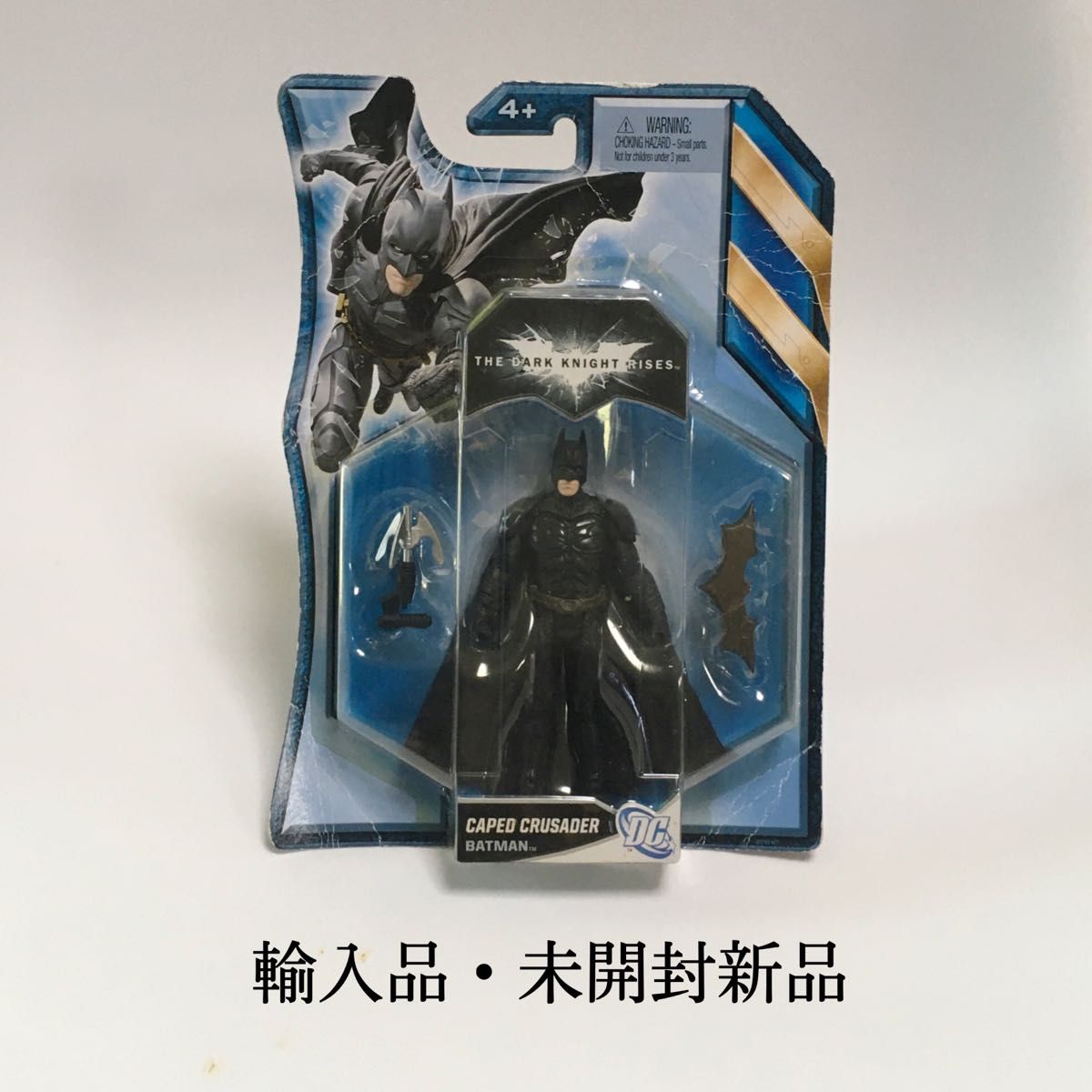 フィギュア　バットマン　THE DARK KNIGHT RISES 未開封新品