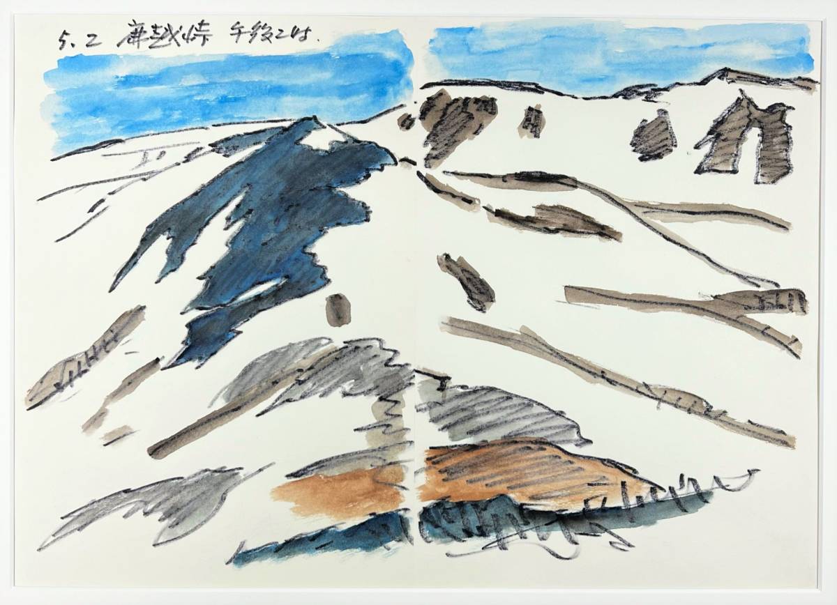 坂本直行(Naoyuki Sakamoto)画額「鹿越峠　午後2時」　北海道で描き続け六花亭包装紙も手掛けた画家の貴重な逸品　証明書付　美品　真作_画像1