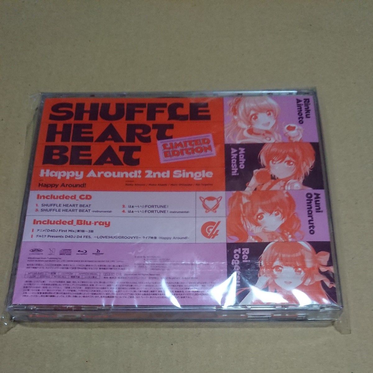 D4DJ SHUFFLE HEART BEAT Blu-ray付生産限定盤 CD Happy Around!