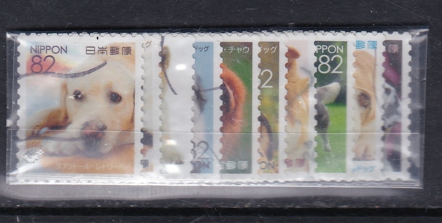 身近な動物シリーズ 第4集 円 使用済 10種完 人気特価 身近な動物シリーズ 第4集 円 使用済 10種完 人気特価