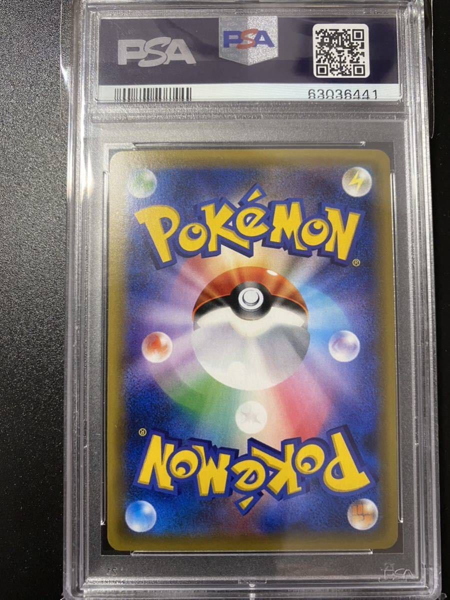 PSA10 ポケモンカード ナツメ ジムバッジ キラ プロモ ジムバッジ