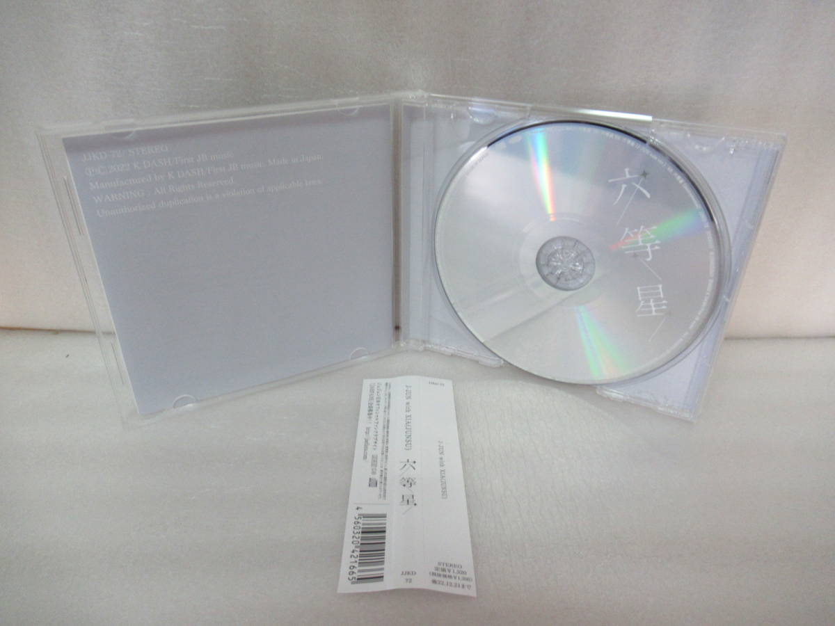 六等星 (通常盤) / J-JUN with XIA(JUNSU) [CD]　　7/21521_画像2