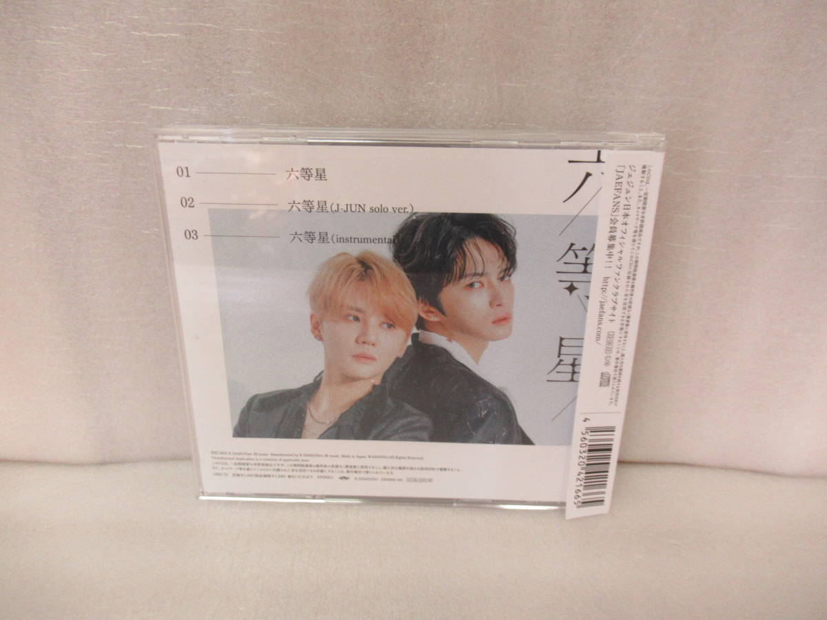 六等星 (通常盤) / J-JUN with XIA(JUNSU) [CD]　　7/21521_画像3