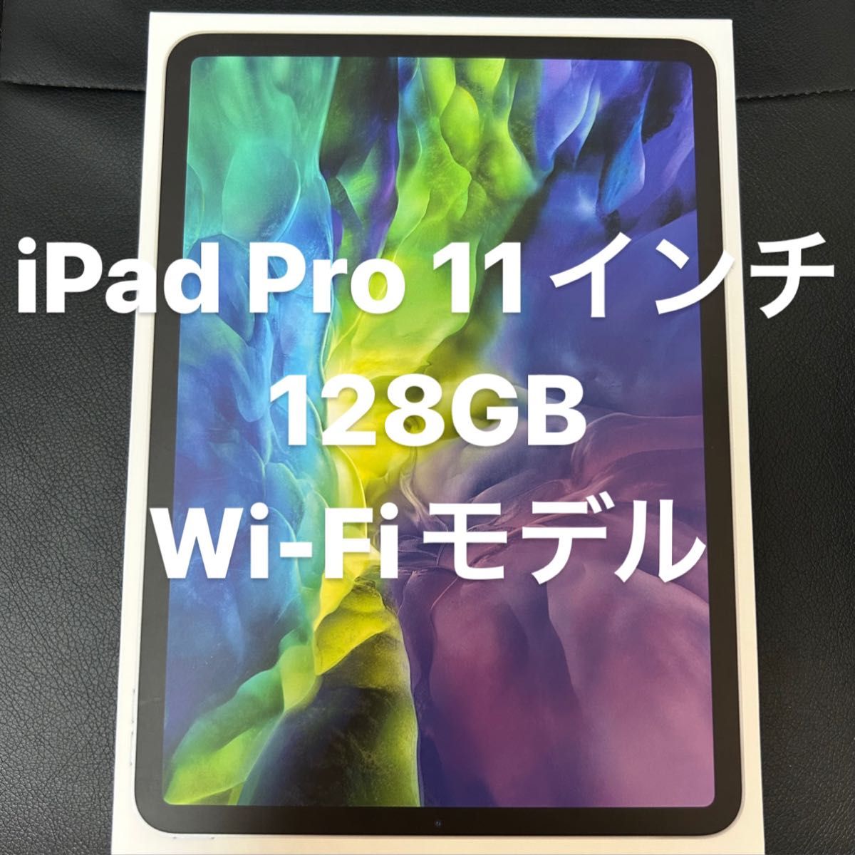 iPad Pro 11インチ Yahoo!フリマ（旧）