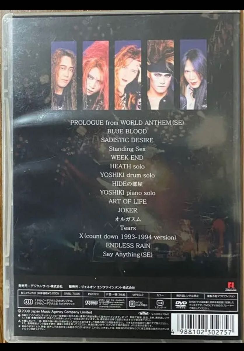 Ｘ ＪＡＰＡＮ ＲＥＴＵＲＮＳ 完全版 １９９３．１２．３１／Ｘ ＪＡＰＡＮ