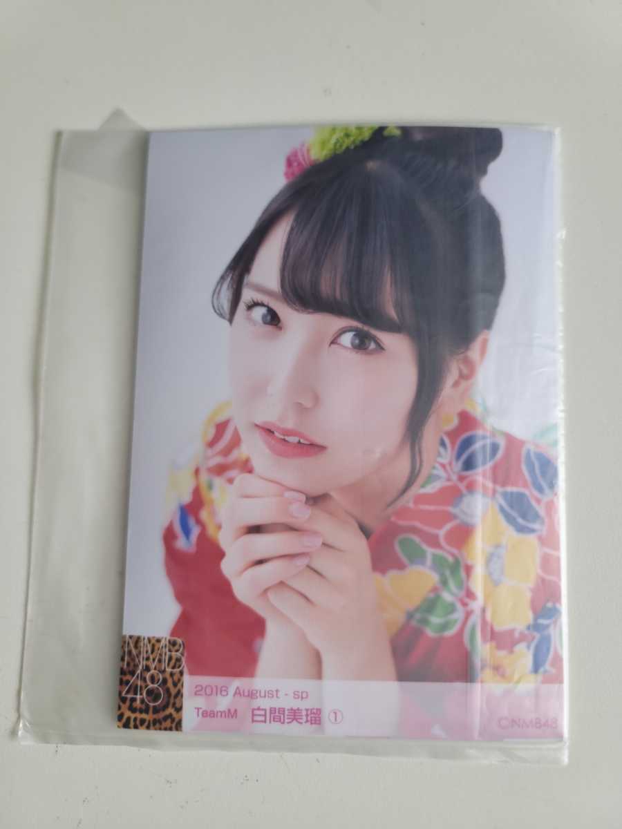 NMB48 白間美瑠 2016 August -sp 生写真 5種コンプ ＜パッケージ未開封＞_画像1