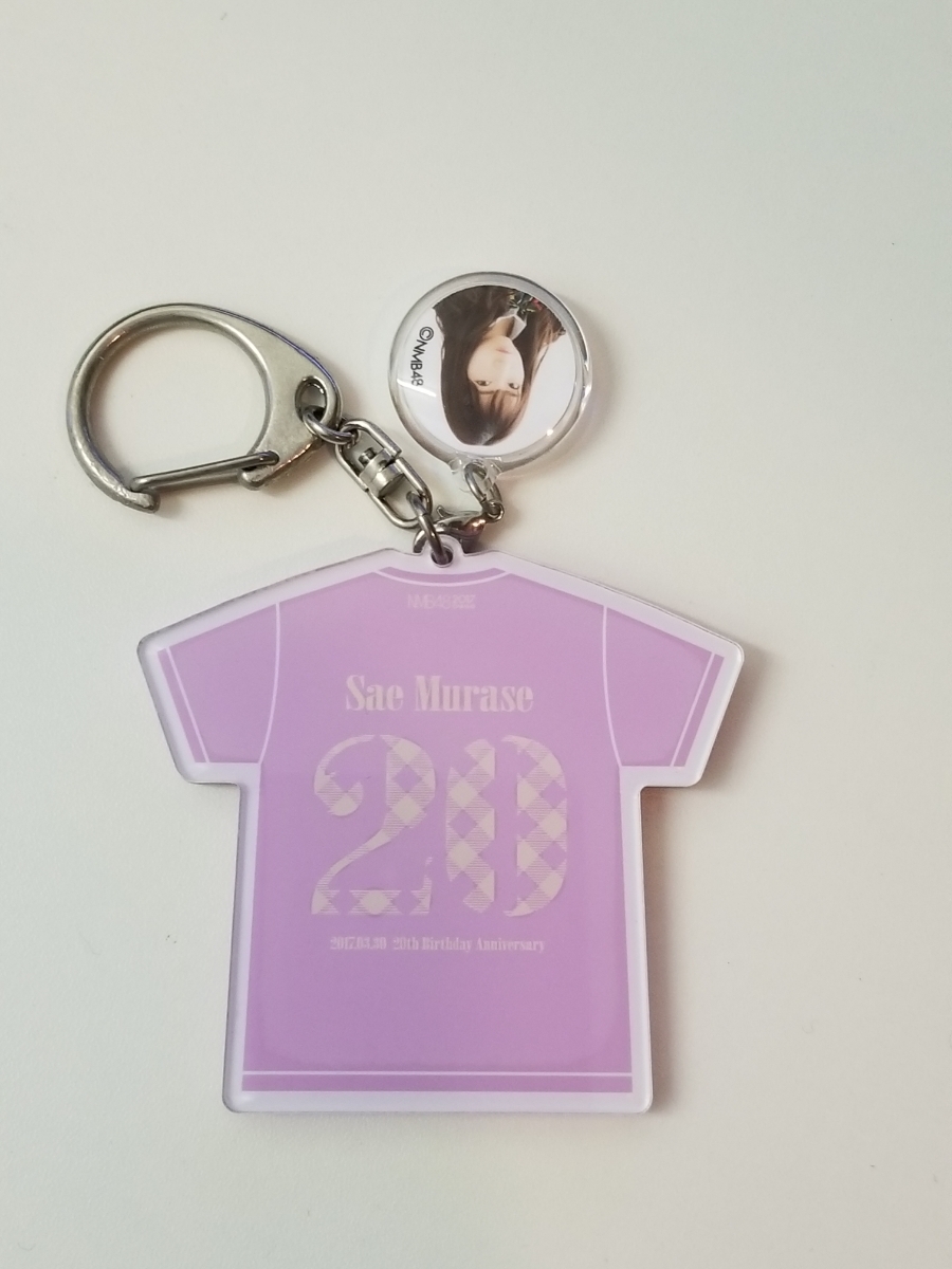 NMB48 村瀬紗英 2017年 生誕記念Tシャツ型キーホルダー_画像2