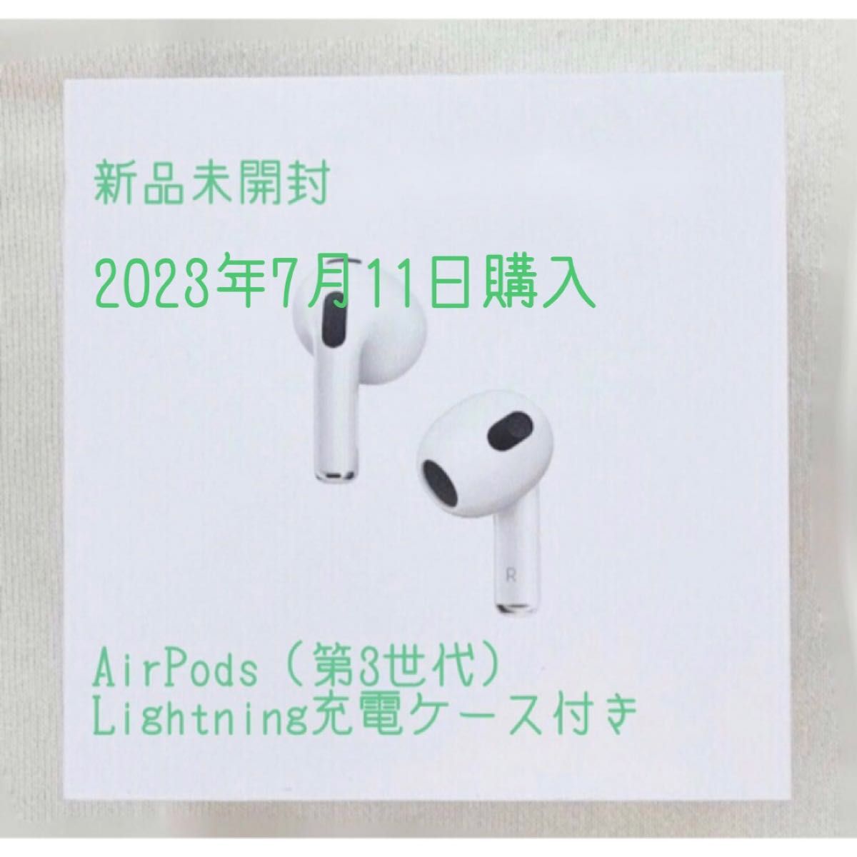 【新品未開封】Apple Air Pods （第3世代）　　 ワイヤレスイヤホン AirPods ブルートゥース エアーポッズ
