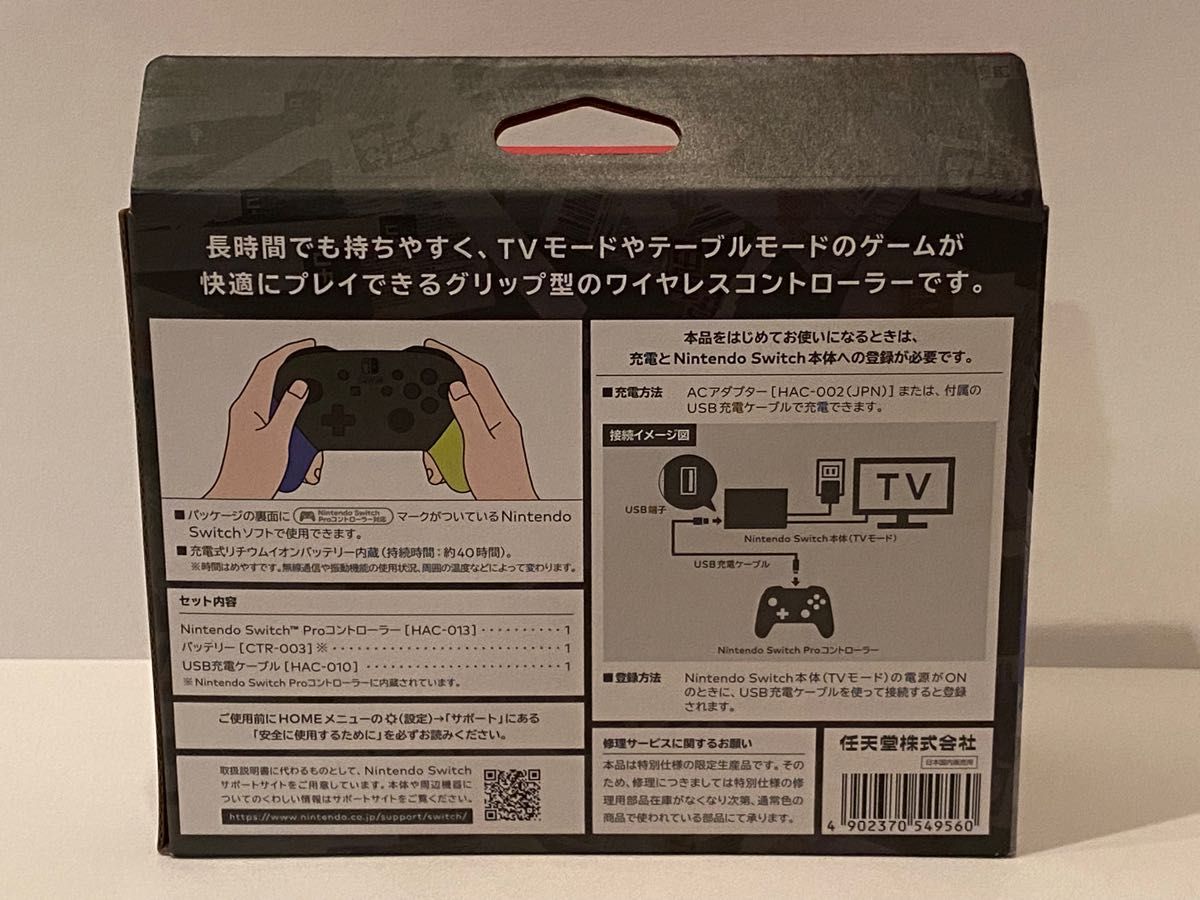 新品 Nintendo Switch Proコントローラー スプラトゥーン3