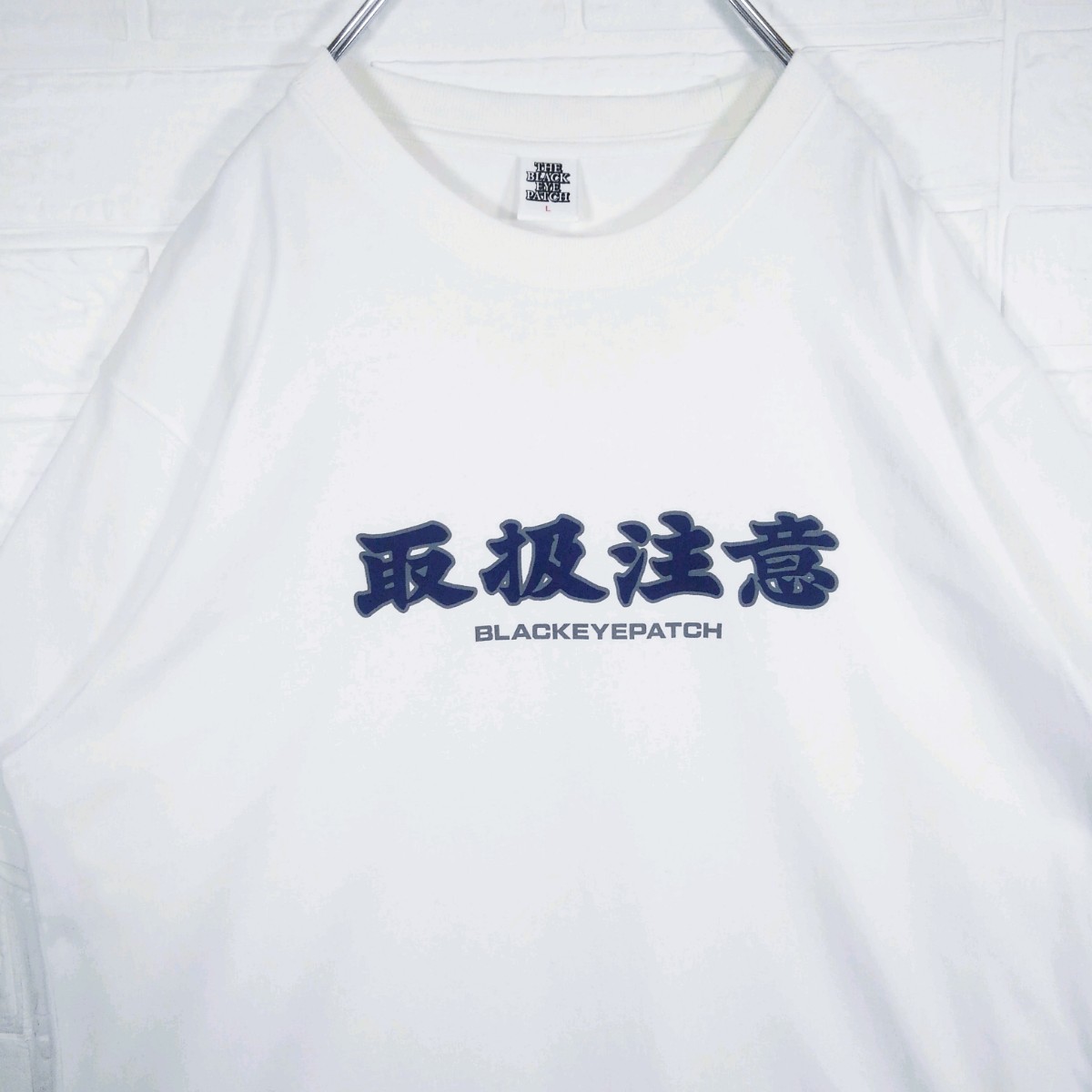 BLACK EYE PATCH(ブラックアイパッチ)》取扱注意 Tシャツ|Yahoo