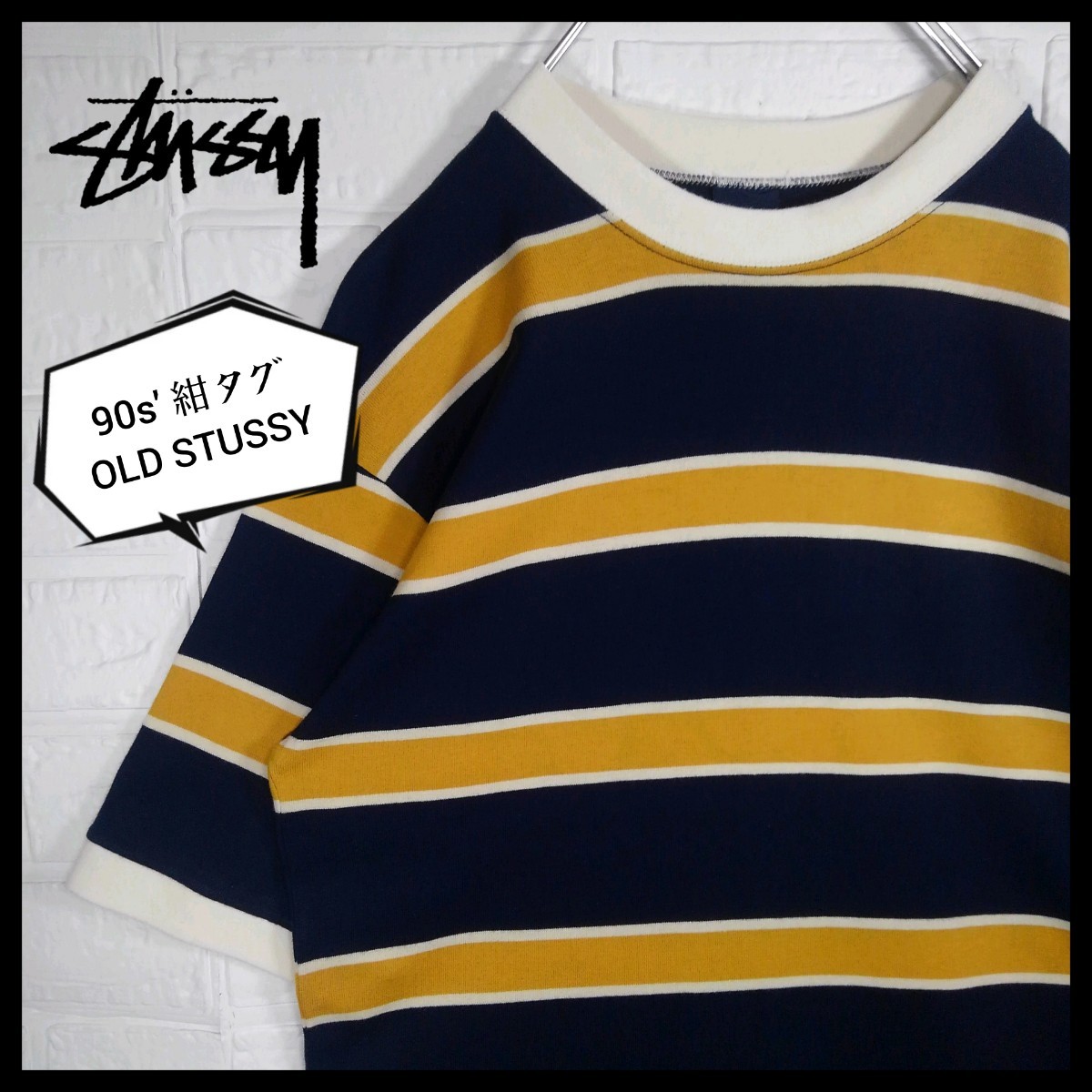 STUSSY(ステューシー)》90s'紺タグ ロゴ刺繍ボーダーリンガーTシャツ