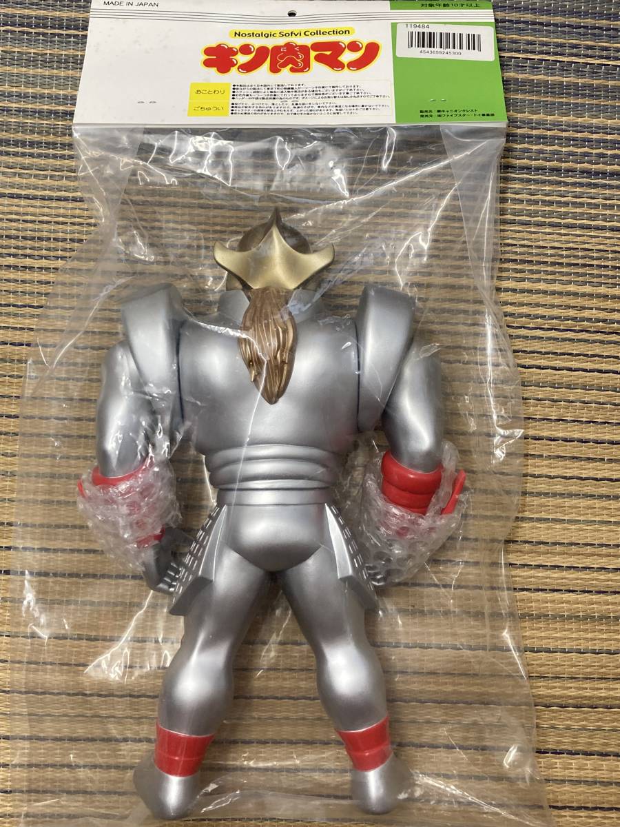 ファイブスタートイ NSC ゴールドマン 原作カラーver 2 ファイブスタートイ NSC ゴールドマン 原作カラーver 2