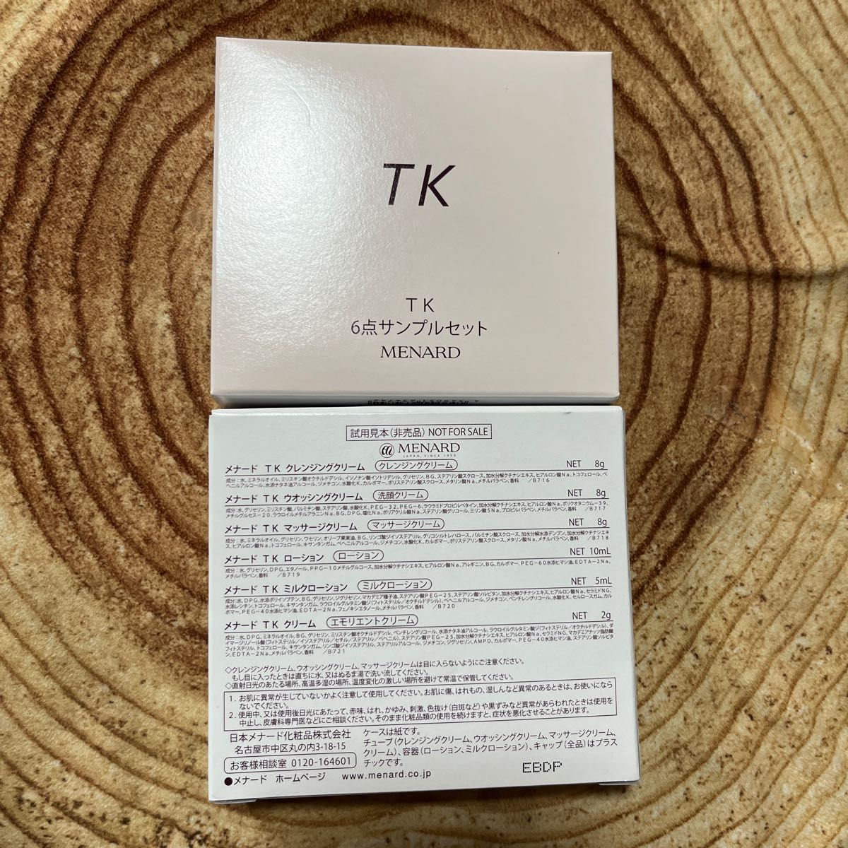 メナード TK 6点サンプルセット ，3点ミニボトルセット - 基礎化粧品