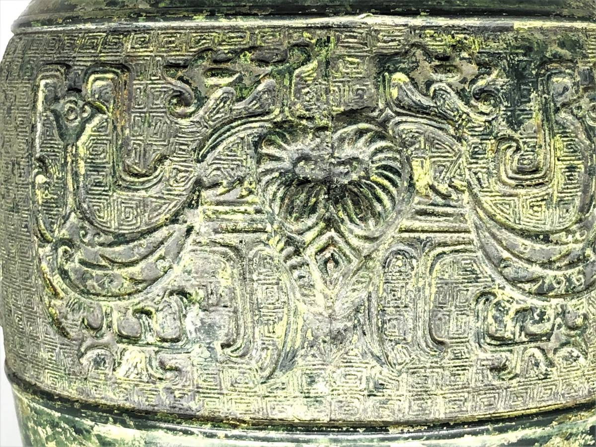 高岡銅器浜物 花生】 倣中国古代鳳文銅壺 江戸末頃 N0724B 花器 高岡銅器浜物 花生】 倣中国古代鳳文銅壺 江戸末頃 N0724B 花器