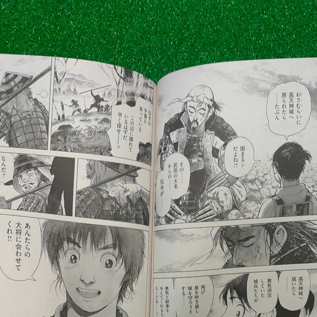 雑兵物語　明日はどっちへ　　　１ （ＳＰコミックス） やまさき　拓味　著