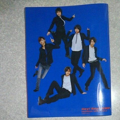 [Hey!Say!JUMP] クリアファイル カレンダー 2010.4-2011.3 特典_画像5