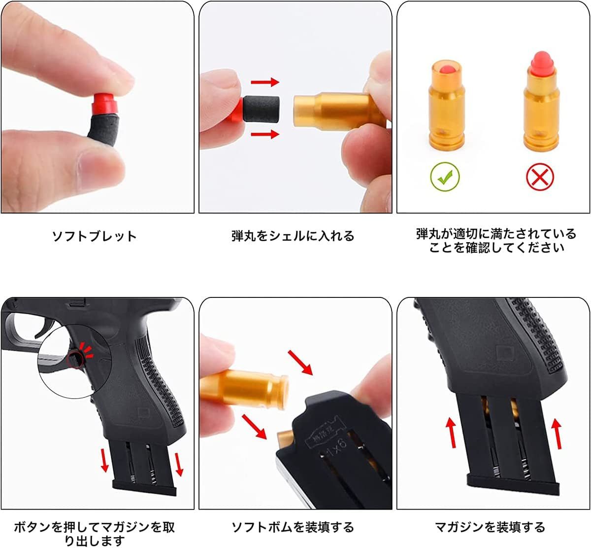 LLKLKL リアルなブローバック ハンドガン風おもちゃ銃 グロック LLKLKL リアルなブローバック ハンドガン風おもちゃ銃 グロック