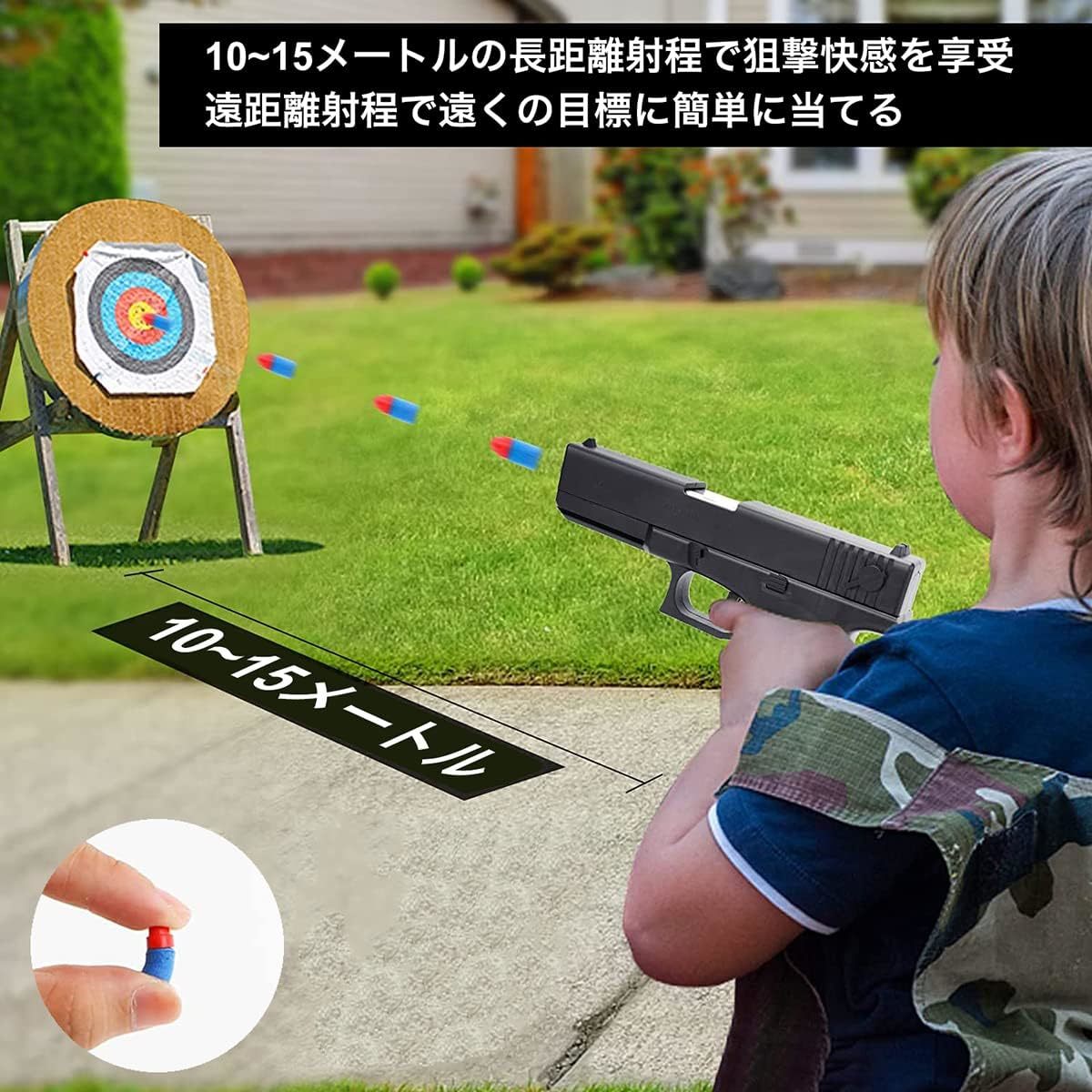 LLKLKL リアルなブローバック ハンドガン風おもちゃ銃 グロック LLKLKL リアルなブローバック ハンドガン風おもちゃ銃 グロック