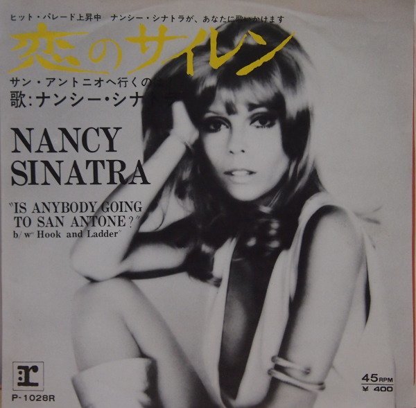 即決 1999円 EP 7'' ナンシー・シナトラ 恋のサイレン c/w サン・アントニオへ行くの Nancy Sinatra 1971年_画像1