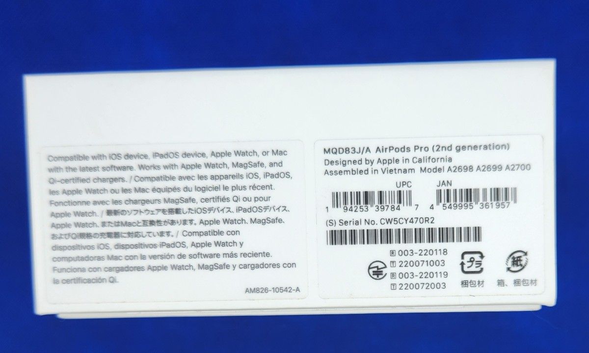 Apple AirPods Pro 第2世代|Yahoo!フリマ(旧PayPayフリマ) Apple AirPods Pro 第2世代|Yahoo!フリマ(旧PayPayフリマ)
