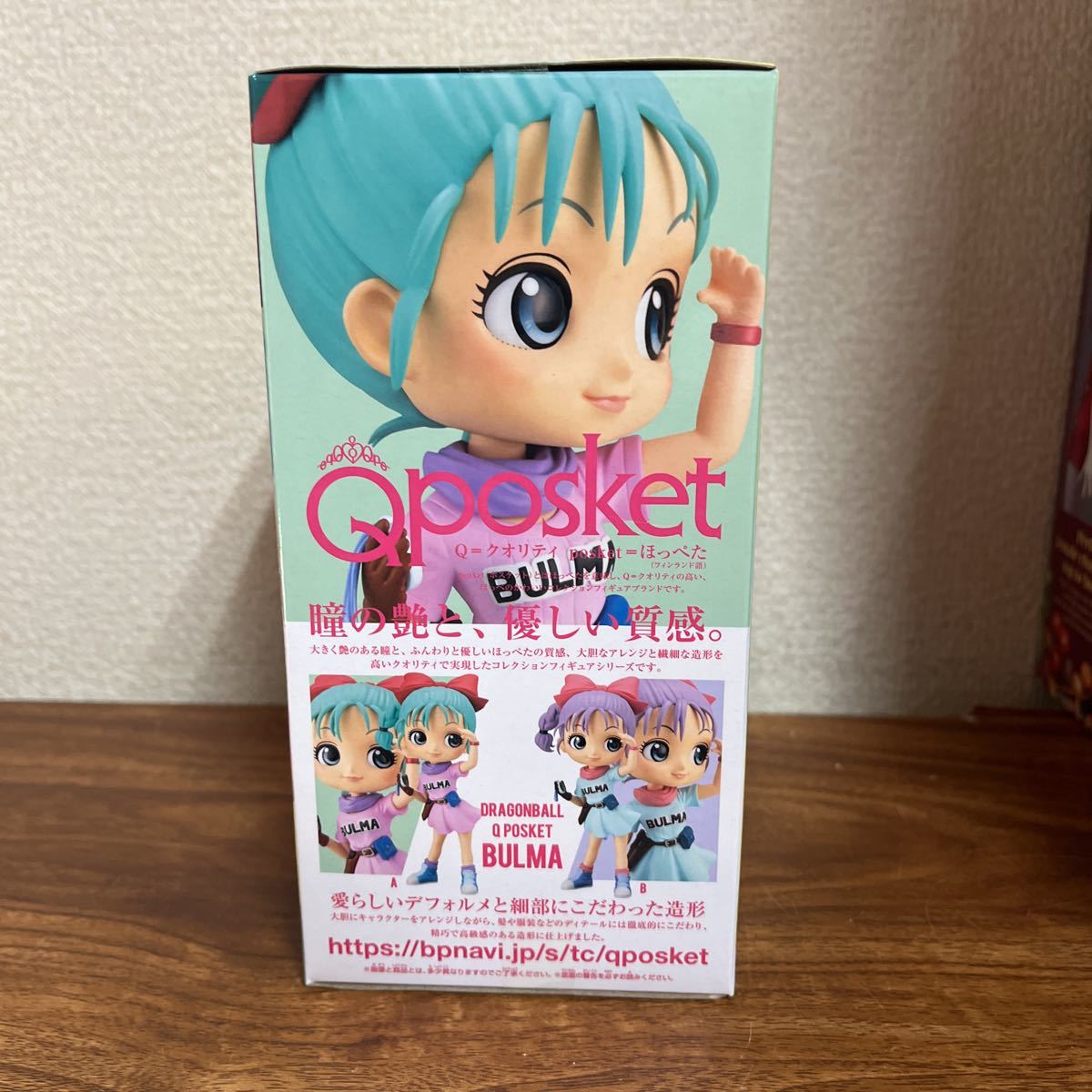 未開封】Qposket ドラゴンボール BULMA ブルマ A通常カラー | JChere