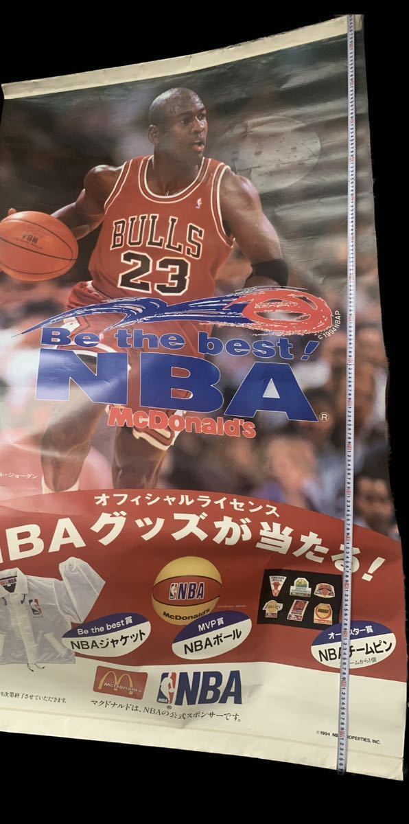 マクドナルド NBAマイケル ジョーダン 特大ポスター 非売品の画像3