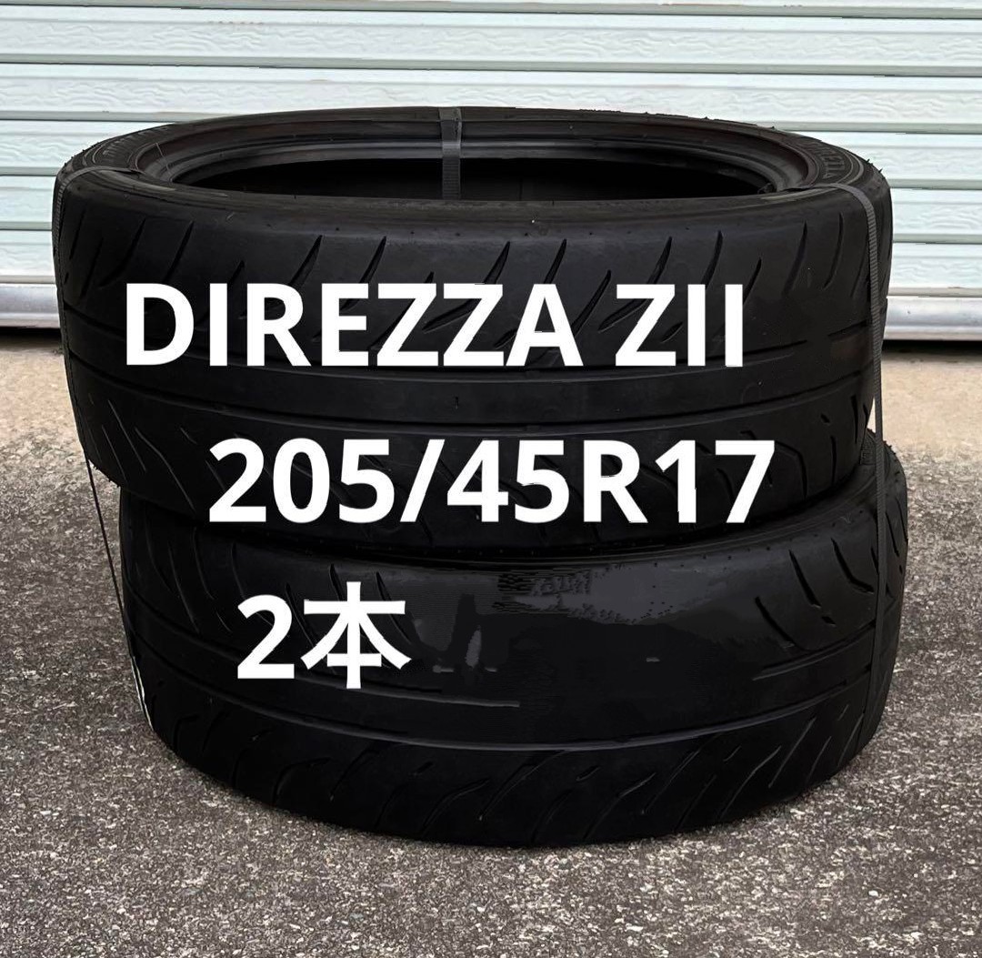 【送料無料】DUNLOP DIREZZA ZIISTARSPEC 205/45R17 2本