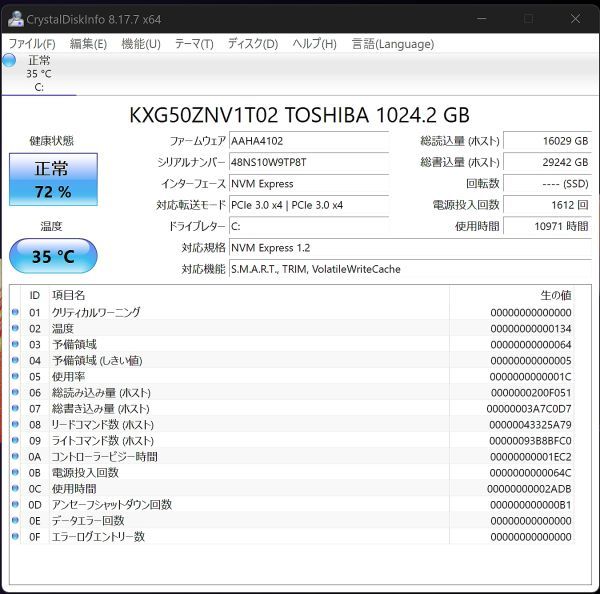 1035■希少、超ハイエンドモデル■HP ZBook x2 G4 Detachable Workstation/Core i7/メモリ32GB/SSD-1TB/4K液晶/最上位機種_画像10