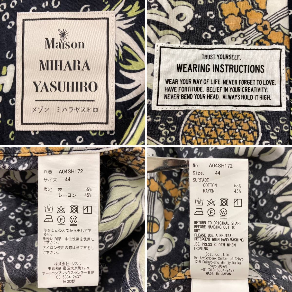 Maison MIHARA YASUHIRO ビッグシルエット アロハシャツ サスペンダー レーヨン 総柄 44サイズ ミハラヤスヒロ 半袖シャツ archive 3070117_画像5