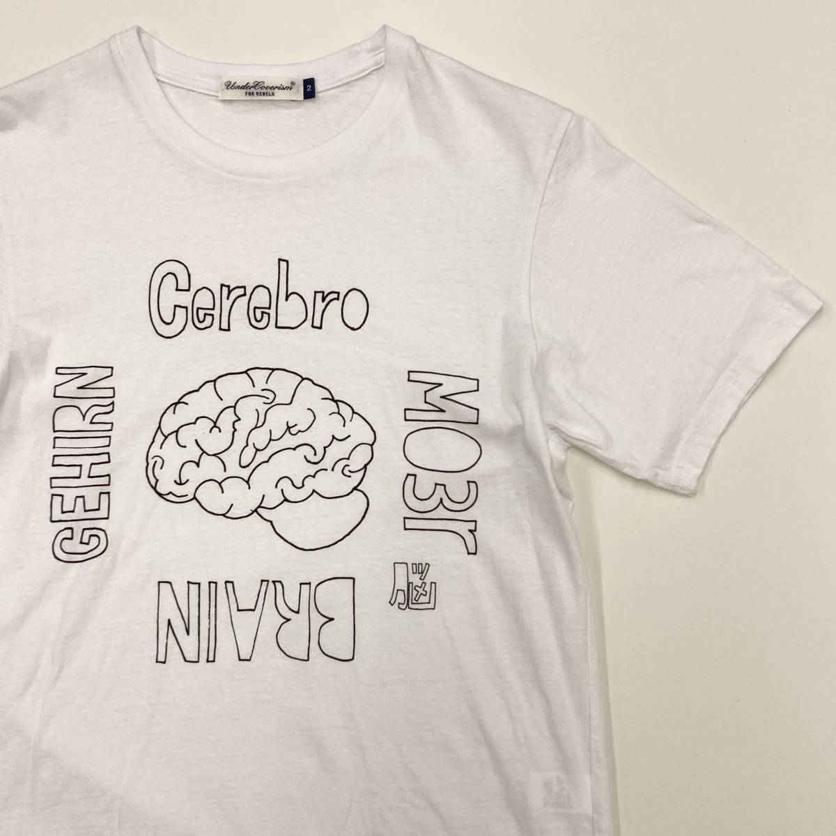 UNDERCOVER BRAIN Cerebro Tシャツ ホワイト 白 2サイズ アンダーカバー 脳みそ 半袖 カットソー Tee BUT SCAB archive 3070232