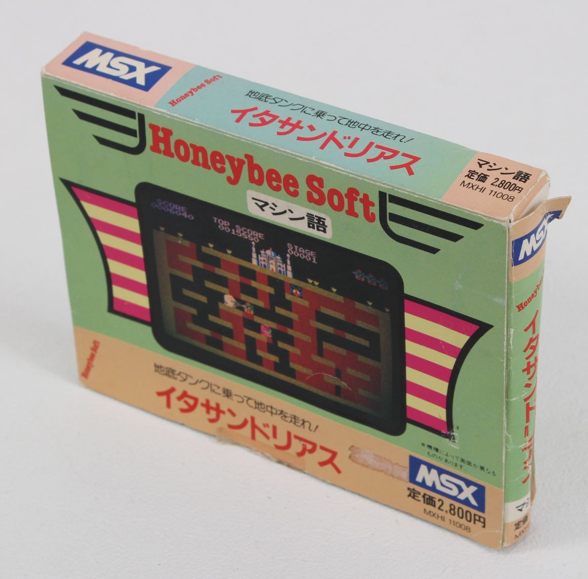 □ジャンク品□ Honeybee Soft イタサンドリアス MSX用カセットテープ