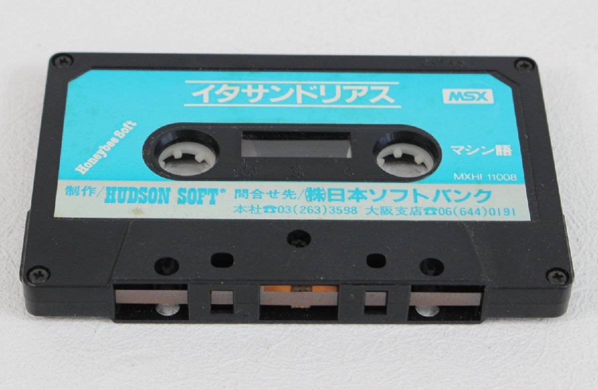 □ジャンク品□ Honeybee Soft イタサンドリアス MSX用カセットテープ