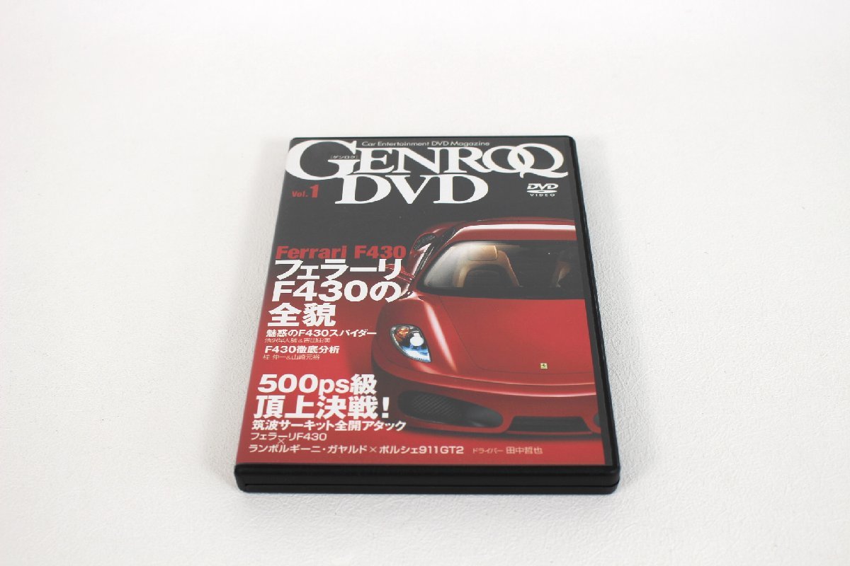 ■現状品■ DVDソフト DVD Magazine「GENROQ DVD」vol.1 SANEI-0502/三栄書房　ディスク小キズ 傷み (2753542)_画像1