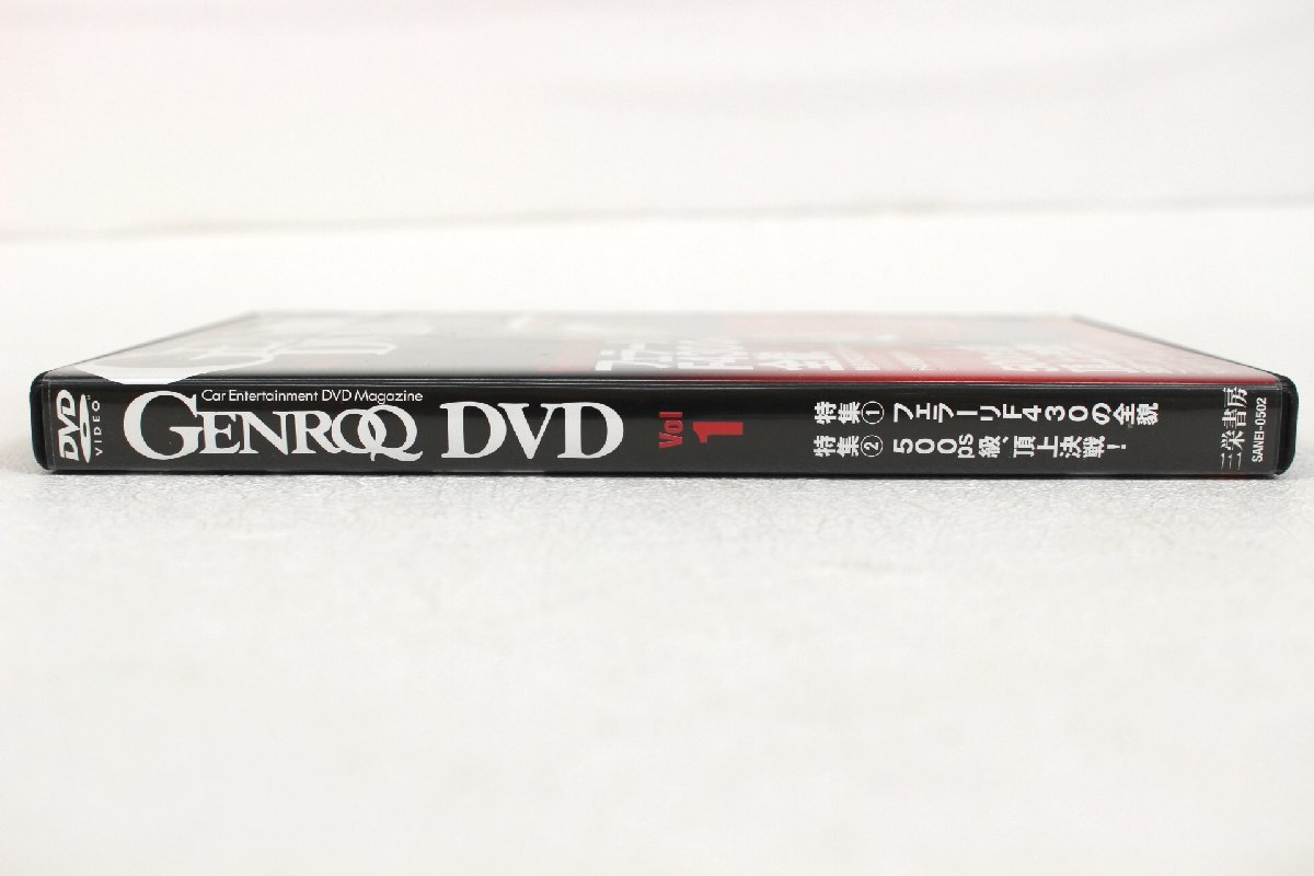 ■現状品■ DVDソフト DVD Magazine「GENROQ DVD」vol.1 SANEI-0502/三栄書房　ディスク小キズ 傷み (2753542)_画像3