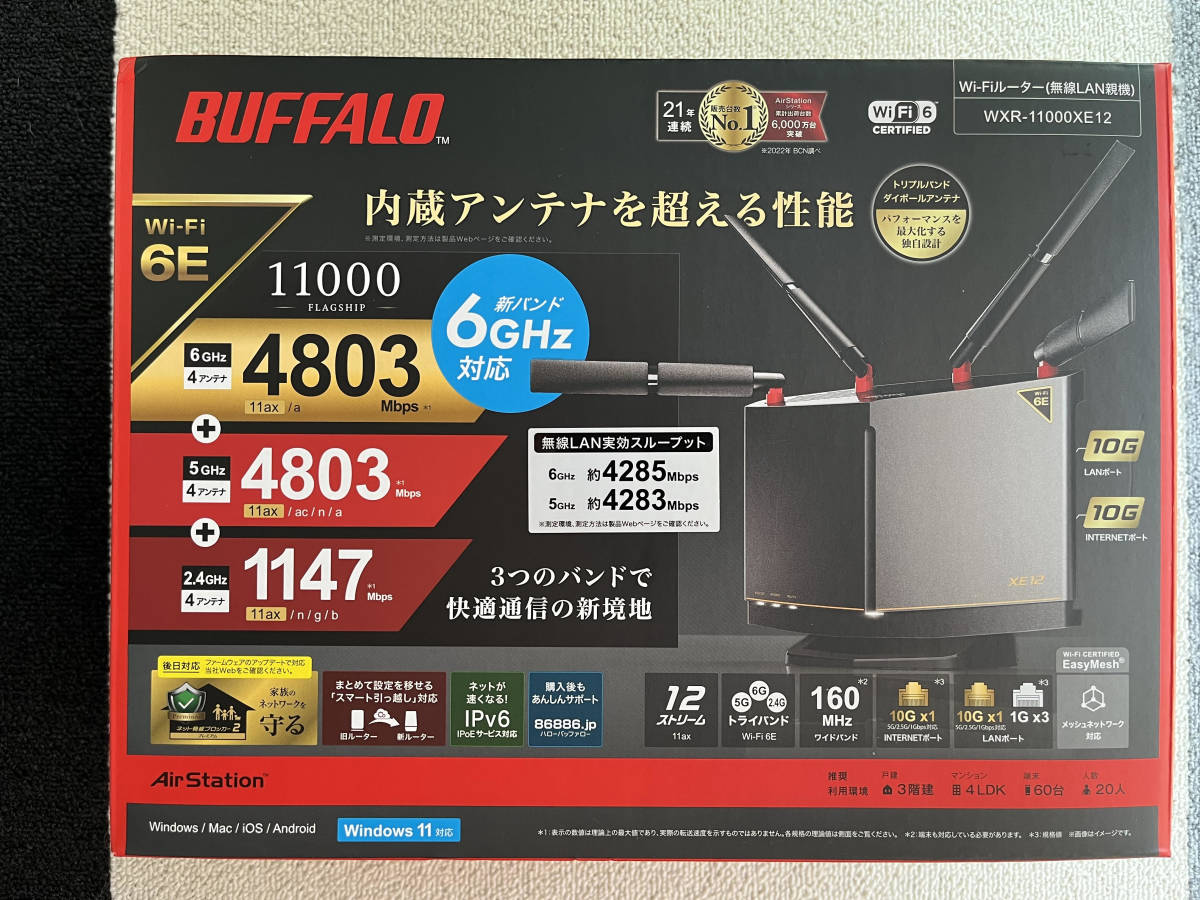 Yahoo!オークション - 【未開封新品・未使用】BUFFALO バッファロー