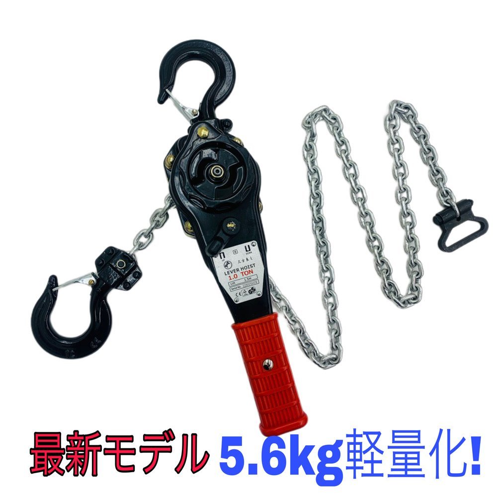 軽量小型 レバーホイスト 1.0t 黒 1000kgレバーブロック（Lever Hoist）チェーンホイスト チェンブロック チェーン ガッチャ 荷締機 高品質_画像1