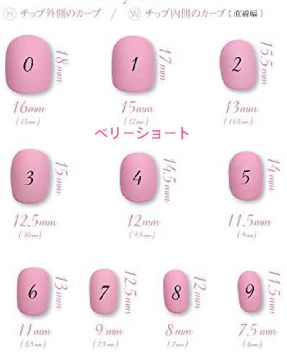 No.11【カラー変更可能】シンプルマグネットネイルチップ