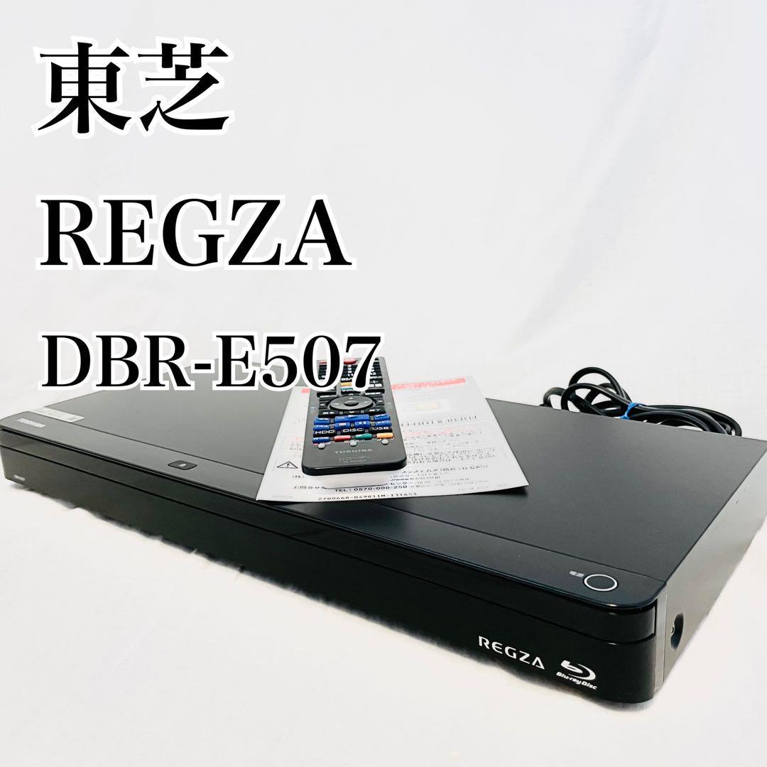 東芝 REGZA ブルーレイレコーダー DBR-W507 4K BD レグザ アップ