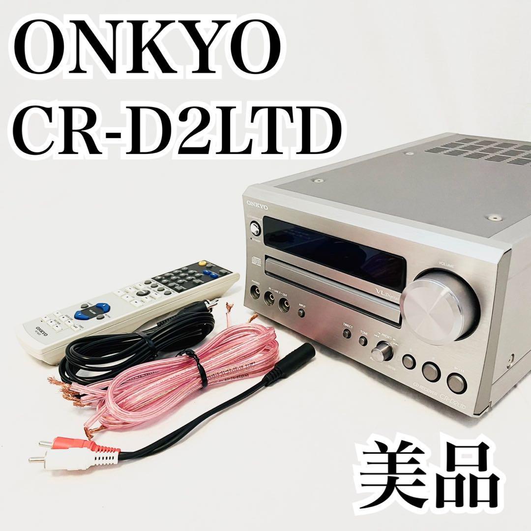 ONKYO CR-D2 CD/FM チューナーアンプ 高音質-